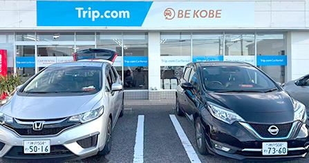 大阪店:大阪府泉南郡田尻町吉見167-1